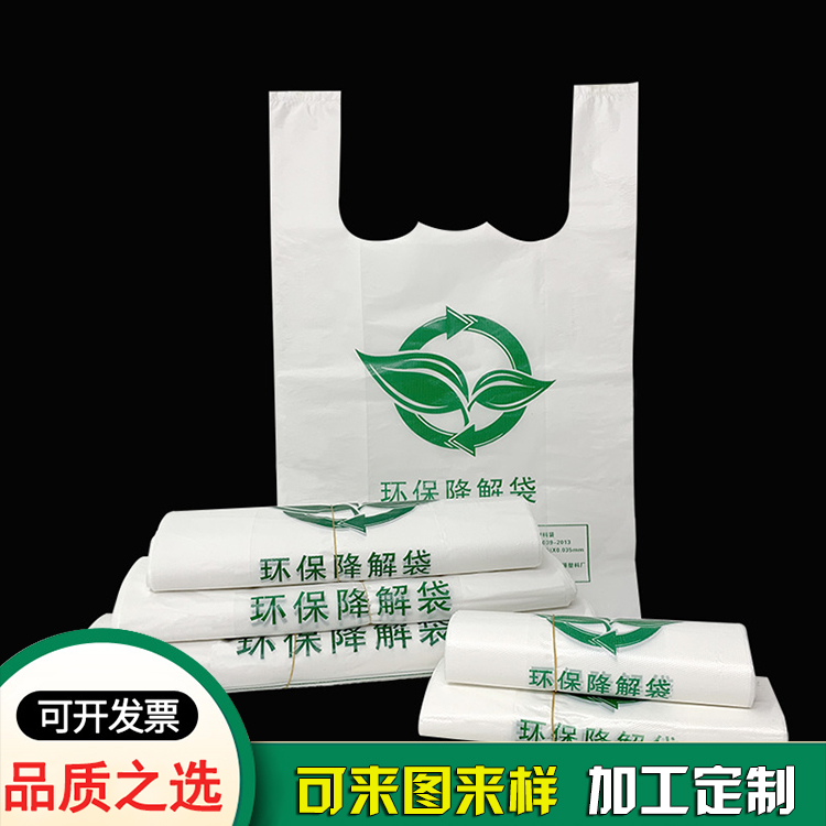 環(huán)?？山到獗承氖劫徫锎? title=