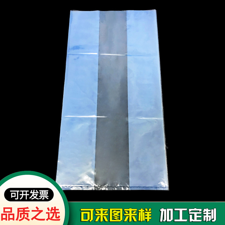 藍色風(fēng)琴防銹包裝塑料袋-防銹袋定制廠(chǎng)商