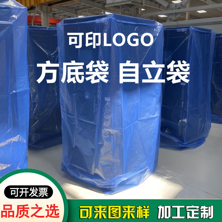 五金設備包裝防銹方底袋-東莞新潤隆包裝廠(chǎng)