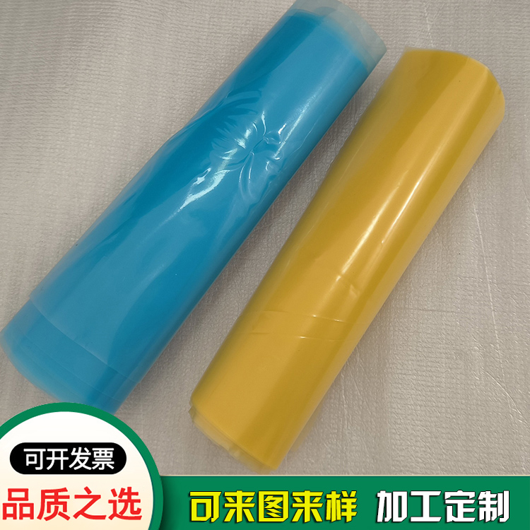 pe薄膜包裝防銹袋-防銹袋生產(chǎn)廠(chǎng)家