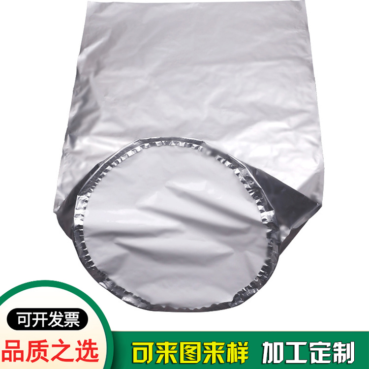 新潤隆包裝供應 PUR膠水鋁箔圓底袋定制生產(chǎn)