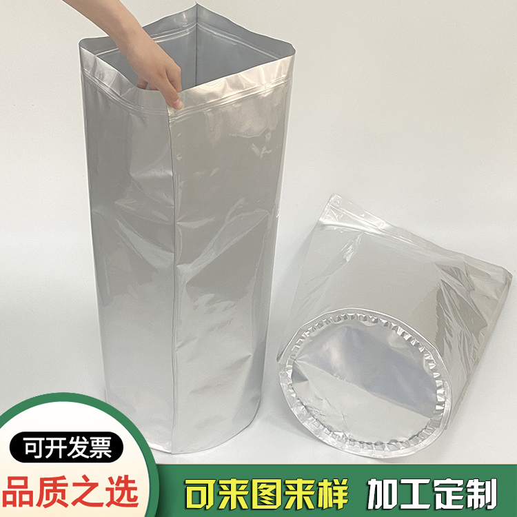 鋁箔圓底袋生產(chǎn)廠(chǎng)家-新潤隆包裝公司