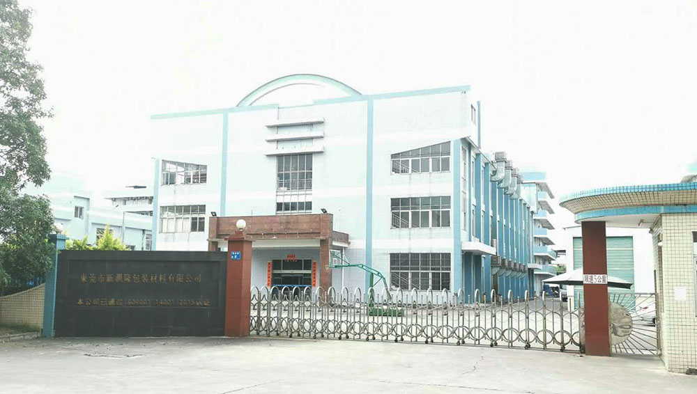 新潤隆工廠(chǎng)